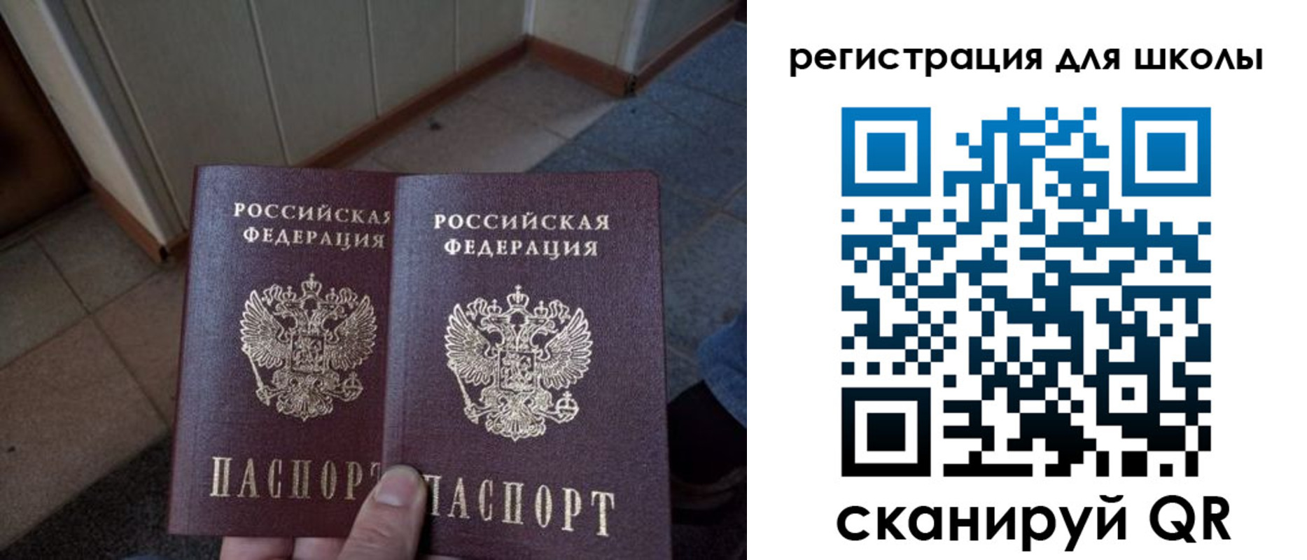 прописка для кредита в Сорочинске